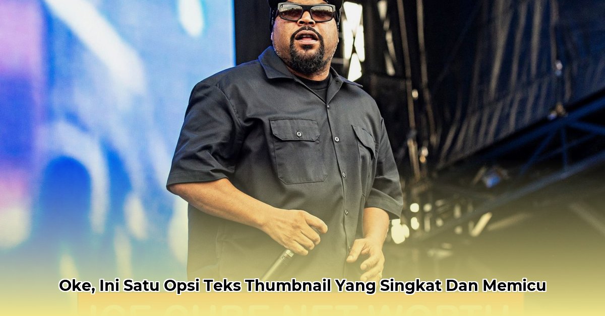 how-much-is-ice-cube-net-worth